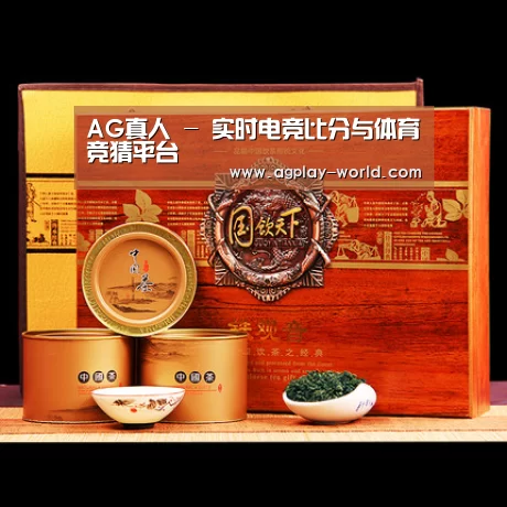 浓香铁观音_04(图1)
