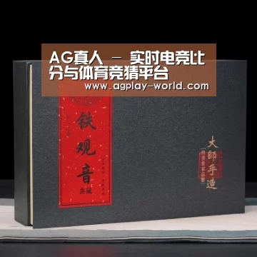 清香铁观音_02(图1)
