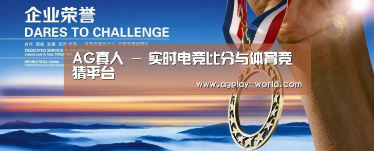 资质荣誉(图1) 资质荣誉(图1)