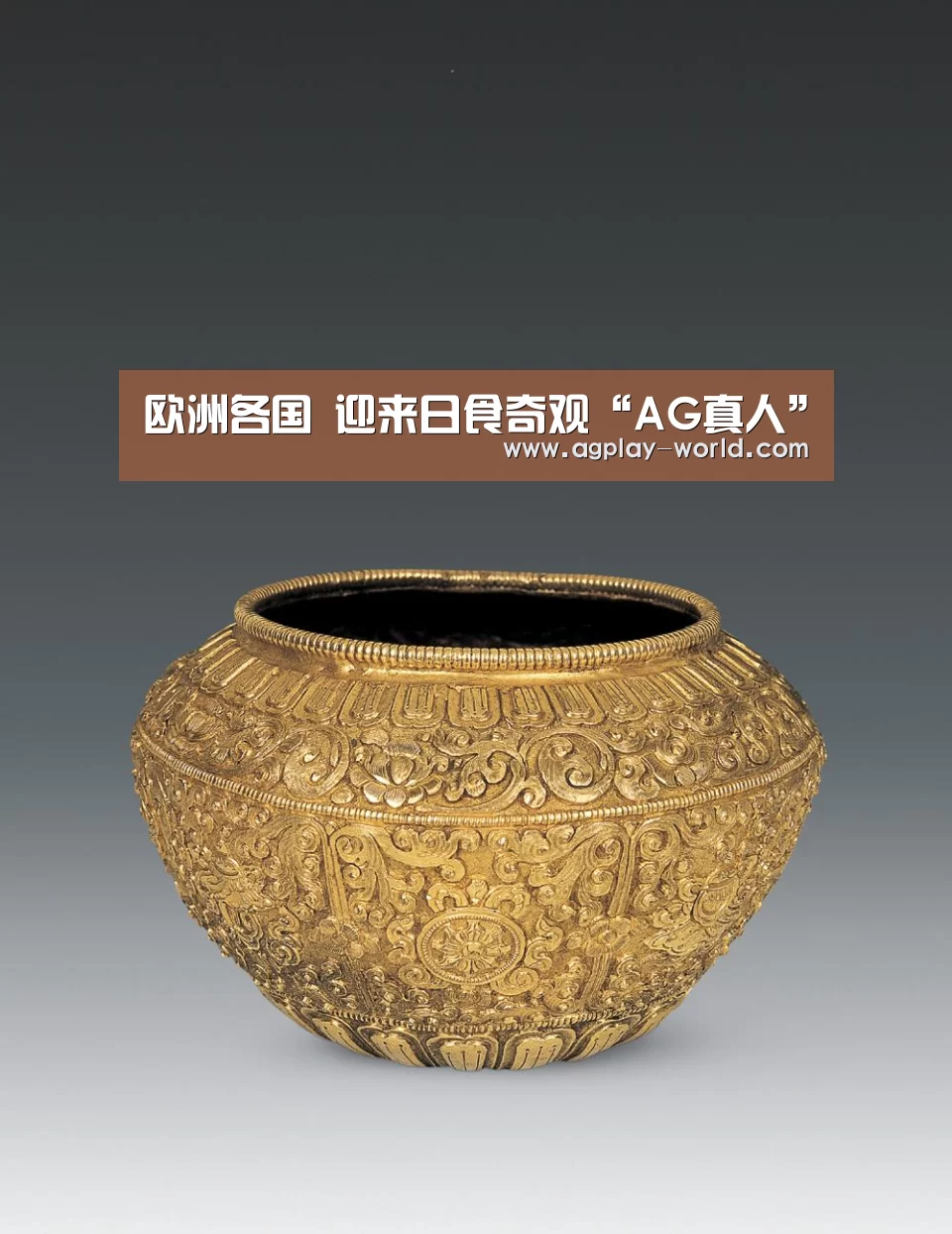 欧洲各国 迎来日食奇观“AG真人”(图2) AG视讯
