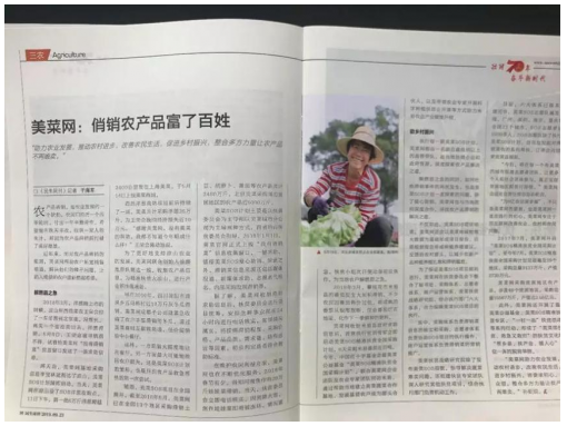 “AG视讯”官宣!今年五一放假四天!斯维登贵宾卡免费送,安排!(图3) AG百家乐