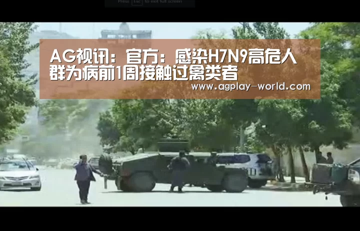 AG百家乐