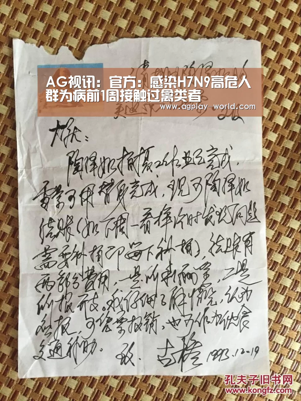 AG地址