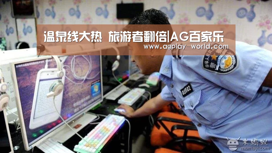 AG视讯