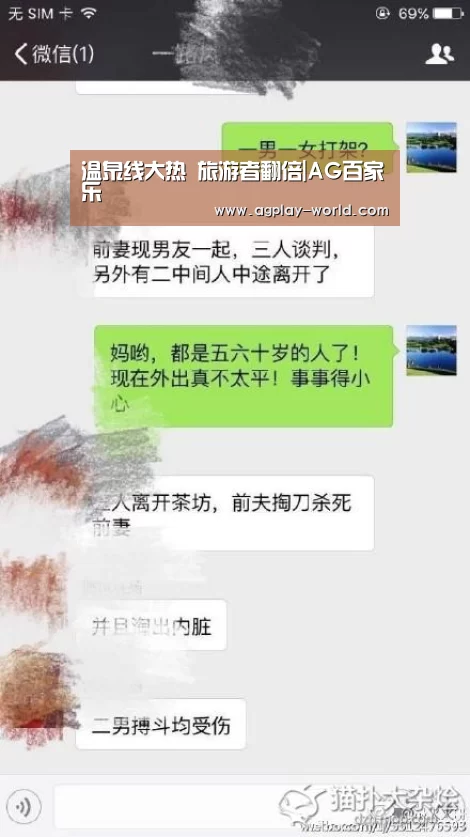 AG真人