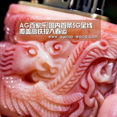 AG地址