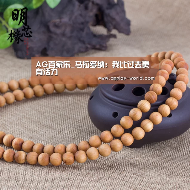 AG地址