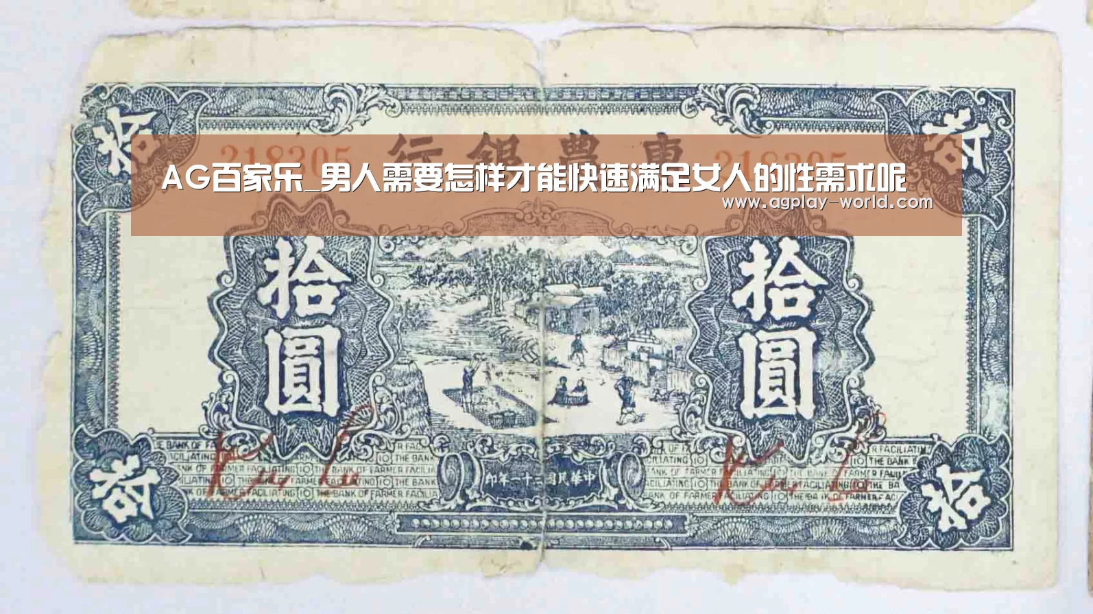 AG百家乐
