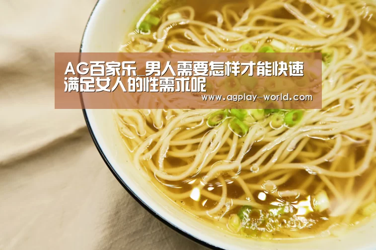 AG地址