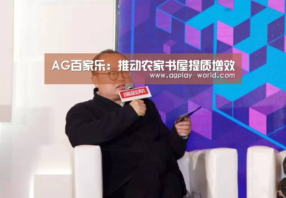 AG地址