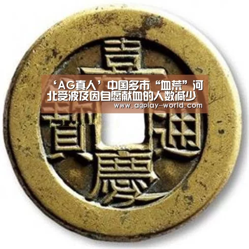 AG视讯