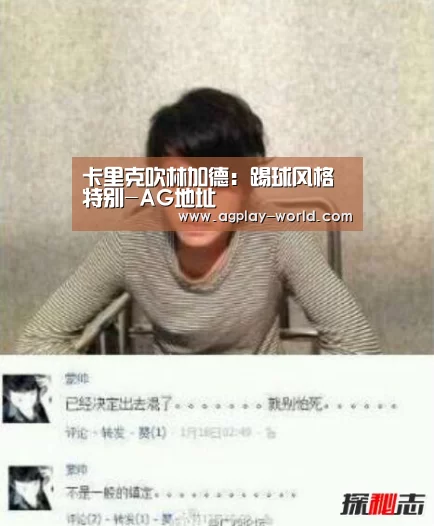 AG视讯