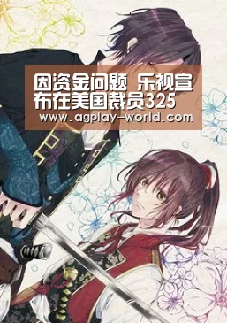 AG视讯